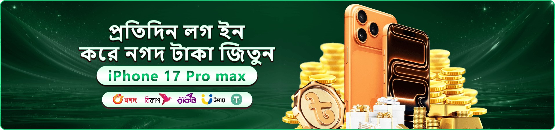 betbd logo
